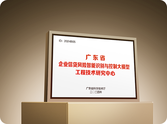 省内唯一